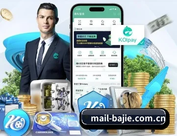 八戒体育官网 APP 深度功能