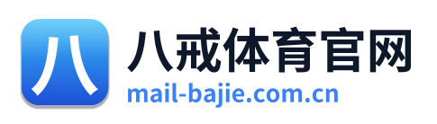 八戒体育官网